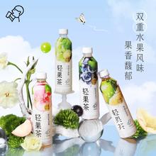 低糖低卡0脂！HEYTEA 喜茶 轻果茶果味茶饮料 450ml*15瓶