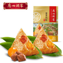 10点、京东试用: 广州酒家 利口福 蛋黄肉粽 200g 2只装