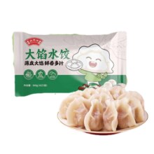 闻福祥 韭菜鸡蛋水饺 840g 40只