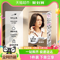 Kao 花王 莉婕Liese泡沫染发剂太妃糖棕108ml