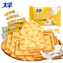 Pacific 太平 苏打饼干香葱味低糖易消化含膳食纤维400g 奶盐味 400g