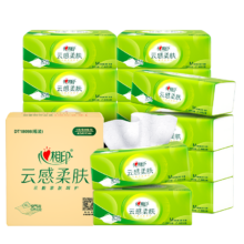 plus会员，需首购礼金:心相印抽纸 云感柔肤 3层88抽*16包真M码 +凑单1*2件+凑单2*2件
