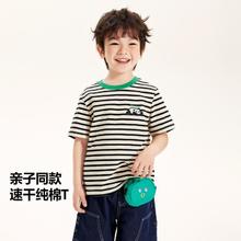 Mini Bala 儿童短袖T恤夏