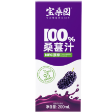 宝桑园 100%桑葚汁200ml*12盒 NFC桑果汁 纯果汁礼盒无添加饮料