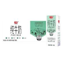 Bright 光明 3月 光明纯牛奶 200ml*24盒整箱营养早餐牛奶