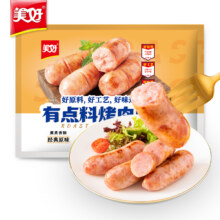 需首单、PLUS会员：美好 有点料烤肉肠原味 500g/10根