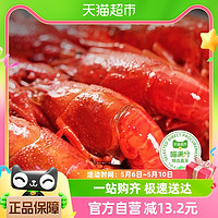 喵满分 麻辣小龙虾整虾加热即食可剥虾尾中号半成品预制菜700g*4盒