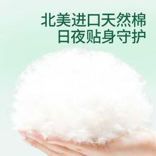 拍2 露安适纯净Puremini纸尿裤拉拉裤