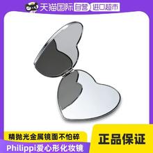 Philippi 斐利比 德国PHILIPPI爱心双面化妆镜定制礼物摩羯心形水瓶座礼品