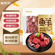 利口福 广州酒家 中华老字点心 任选6件
