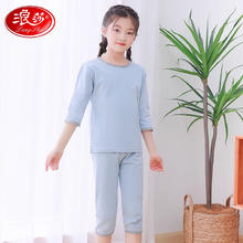 Langsha 浪莎 儿童睡衣纯棉夏新款七分袖