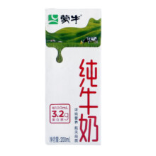 4月产蒙牛纯牛奶无菌砖200mL*24盒*2箱营养纯牛奶整箱装批特价