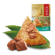 PLUS会员：广州酒家 风味肉粽子 100g*2个*5件