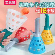 Y·S·R 奕思瑞 亲子互动球类玩具