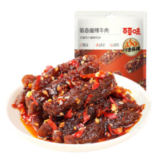 9日10点、限1000件、聚划算百亿补贴：百草味蜀香麻辣牛肉100gx2