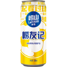puls会员：崂山啤酒（laoshan beer）崂友记 足球罐  500ml*24听60.46元