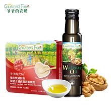 Grandpa's Farm 爷爷的农场 婴幼儿猪肝粉强化补铁剂热炒核桃油凉拌饭料送宝宝食谱