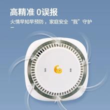 青鸟消防 消防安全整体解决方案青鸟消防 烟感器 远程手机通知 WiFi智能联网 烟雾报警器 3C认证