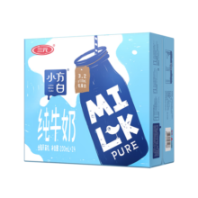 三元小方白纯牛奶200ml*24盒 家庭量贩装 礼盒装