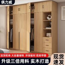 实木衣柜家用卧室现代简约经济型对开门挂衣橱出租房耐用收纳柜658元