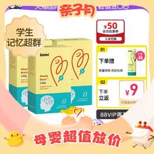 88VIP会员：inne 儿童补脑海藻油胶囊 40粒*3盒