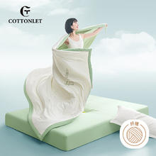 COTTONLET 木棉双感A类抗菌空调被子夏季夏凉被芯双人夏被-抹茶绿200x230cm