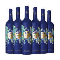 MOUTAI 茅台 519蓝标干红葡萄酒赤霞珠西拉混酿13度750ml*6整箱装红酒送礼
