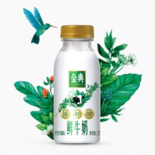 低温鲜奶金典235ml*12瓶全脂巴氏杀菌健康营养早餐奶