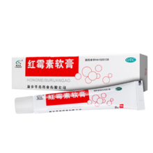 plus会员、概率券:华青 红霉素软膏 1%* 8g*1支/盒＊2件