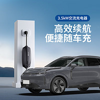 PRTDT 普诺得 新能源汽车充电器充电枪16A3.5KW（畅行款）5米