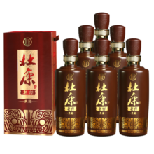 杜康老窖典藏浓香型白酒50度500ml*6瓶整箱【送礼礼物自饮河南白酒】