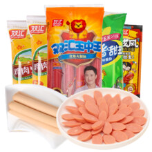双汇火腿肠组合装鸡肉肠火炫风润口玉米肠零食小吃香肠官方旗舰
