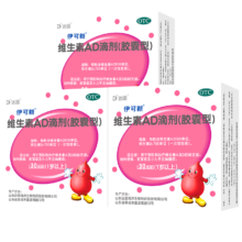 伊可新 维生素AD滴剂30粒*3盒