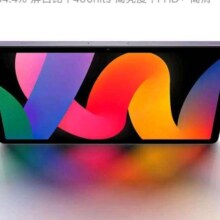 京东百亿补贴、PLUS会员：小米Redmi Pad SE红米平板 11英寸 90Hz高刷高清屏 6+128GB 娱乐影音办公学习平板电脑 烟青绿小米平板