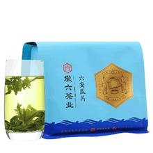 中华老字号，徽六 2024新茶 雨前一级寻味300六安瓜片绿茶 200g