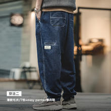 MADEN 马登 工装 丹宁牛仔裤锥形哈伦长裤子
