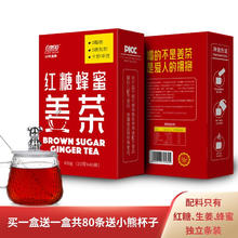 自然道 专享2酸奶谷物坚果水果烘焙燕麦片即食干吃泡牛奶早晚餐代餐零食 红糖姜茶400g*2盒+小熊杯