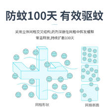 KINCHO 金鸟 户外驱蚊防虫驱蚊神器挂件100日用防蚊网2盒装