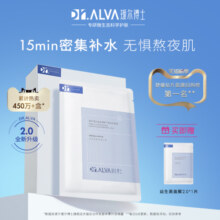 【618加购】瑷尔博士益生菌面膜升级2.0补水保湿维稳修护舒缓泛红