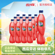 京东百亿补贴、plus会员立减:可口可乐（Coca-Cola）可乐/芬达/雪碧 500mL 12瓶 1箱 芬达西瓜味