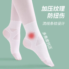 SCOGOLF 女童舞蹈袜 白色2条装