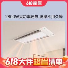 AUPU 奥普 S628M 多功能智控除臭浴霸