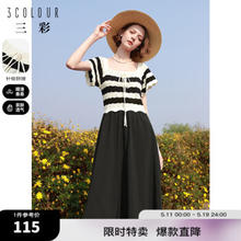 3COLOUR 三彩 2023夏季新款条纹针织拼接连衣裙法式方领收腰A字裙系带女 黑白