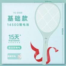 YAGE 雅格 手动灭蚊拍 特价活动款