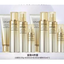 OSM 欧诗漫 珍珠金致水乳套装 (洁面120g+水200ml+乳120ml+精华35ml)
