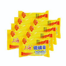 88VIP会员：上海 硫磺皂 85g*8块
