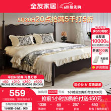 QuanU 全友 家居法式复古橡木实木床1.8x2米主卧室双人床小户型高脚床129002A 1.5m床