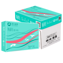 PLUS会员、需首购：亚太森博 派部落 A4打印纸 70g 500张*4包装（2000张）