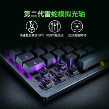 RAZER 雷蛇 猎魂光蛛V3专业竞技版迷你模拟光轴电脑游戏机械键盘