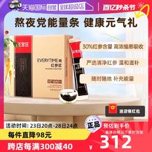 正官庄 Everytime精红参浆 30袋
